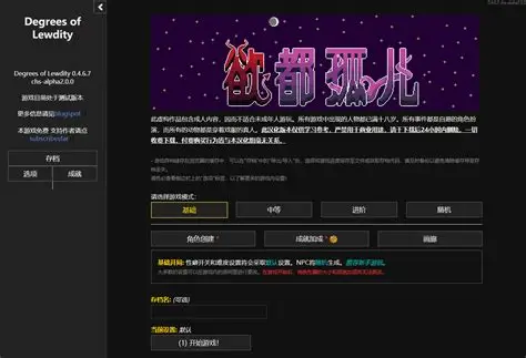 欲都孤儿 (官版汉化克隆)