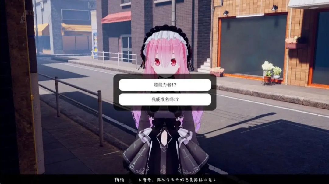 (PC)跟踪！~催眠她→偷偷恶作剧